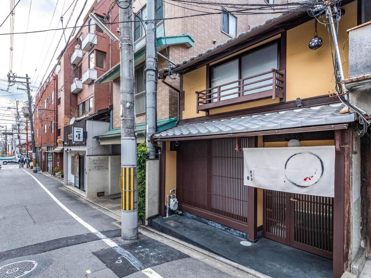 慶有魚-石塀 Villa Kyoto Eksteriør bilde