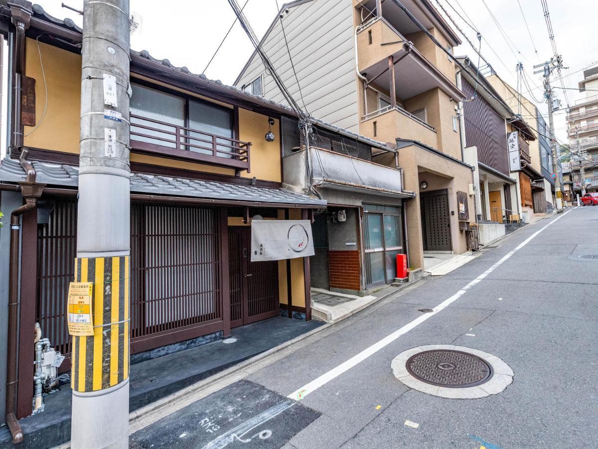 慶有魚-石塀 Villa Kyoto Eksteriør bilde